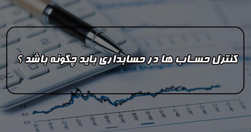 دارایی های غیر جاری چند نوع هستند و هر کدام چه تعریفی دارند ؟