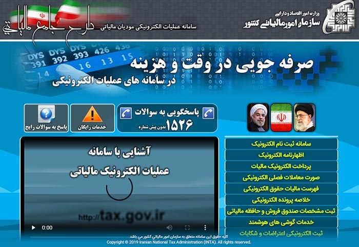 ۲۰ خدمات مالی مهم و ضروری : حقوق، بیمه، مالیات، تنظیم دفاتر و حسابرسی